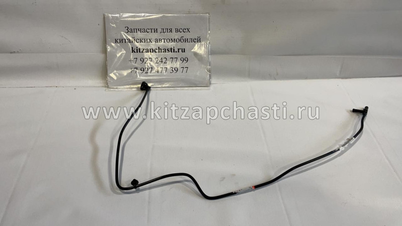 Шланг переливной Haval F7 1303103XKQ00A