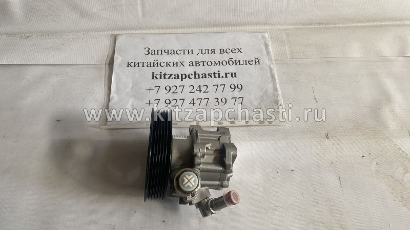 Насос гидроусилителя руля в сборе Haval H9 3407100XKV08A