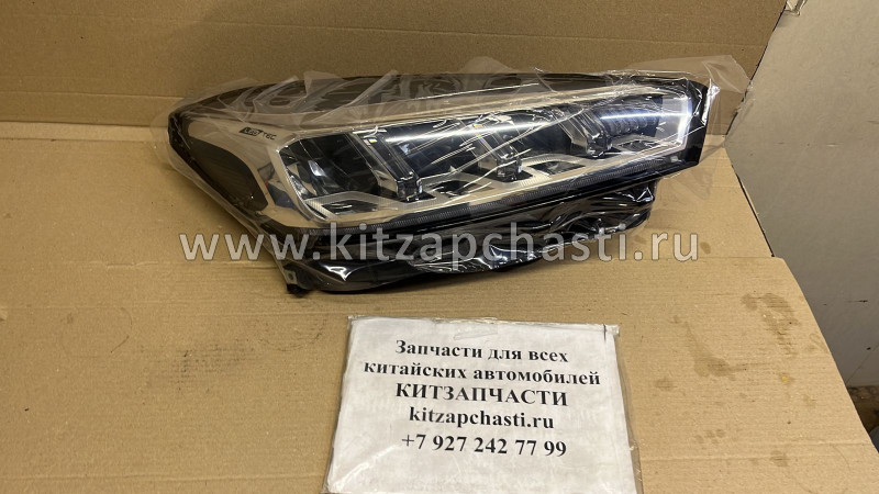 ФАРА ПЕРЕДНЯЯ ПРАВАЯ Chery Tiggo 8 Pro MAX 605000017AA