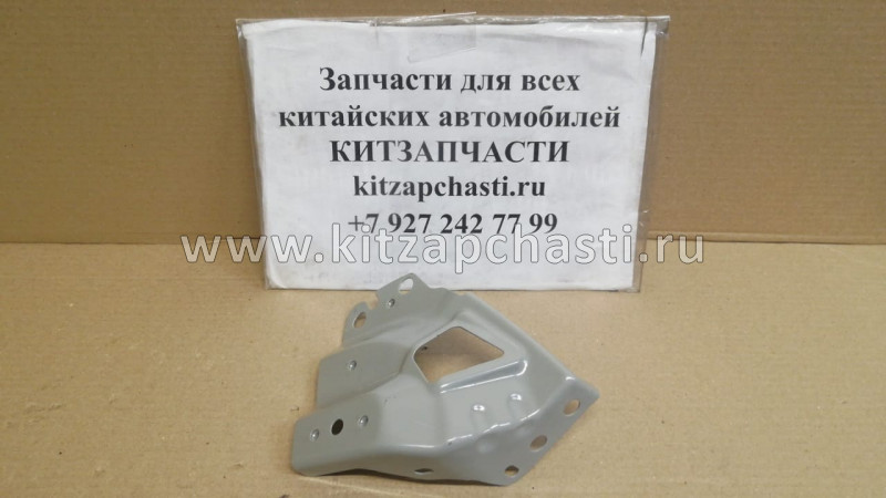 Кронштейн крыла левый Geely Coolray 6600044956C15