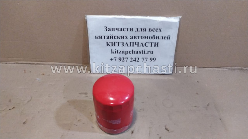 Фильтр масляный 4100Q / 4100ZLQ / 4102BZLQ JX1008A JAC-1040,1045,1061, Dong Feng DFA-1045,1062 "BALDWIN" JX1008A