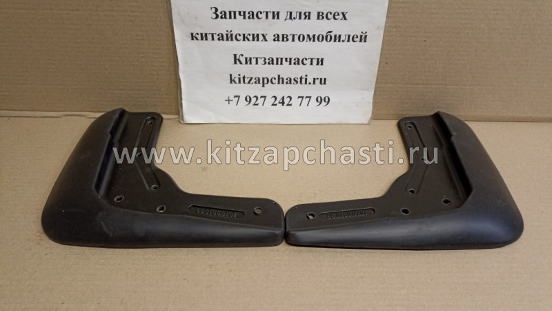 Брызговики передние Haval H2 (2014-2020) NLF.99.01.F13