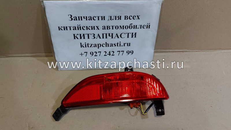 Фонарь задний противотуманный правый Chery Tiggo 4 FL 605000024AA O.E.M.