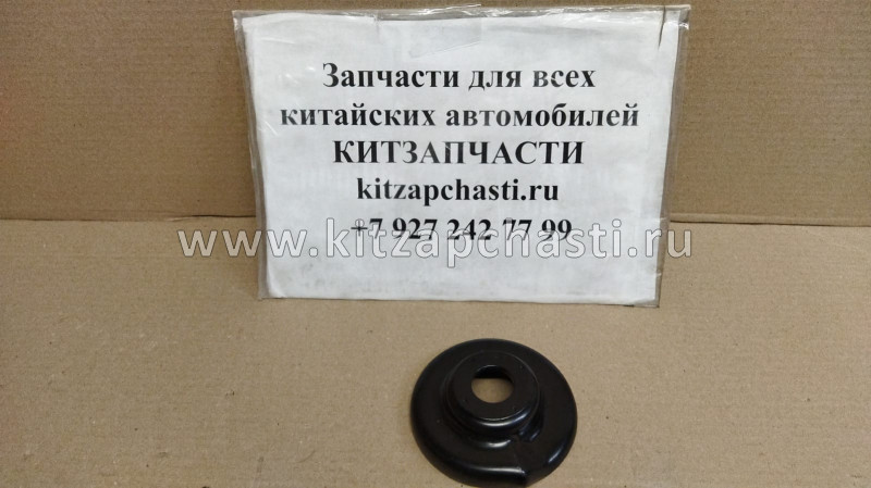 Чашка пружины передней Chery IndiS S21-2901070