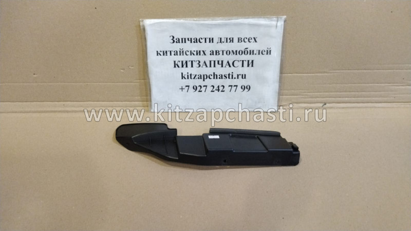 ЗАЩИТНАЯ ОБЛИЦОВКА КРЫЛА ПЕРЕДНЕГО ПРАВОГО Chery Tiggo 7 T15-5302212